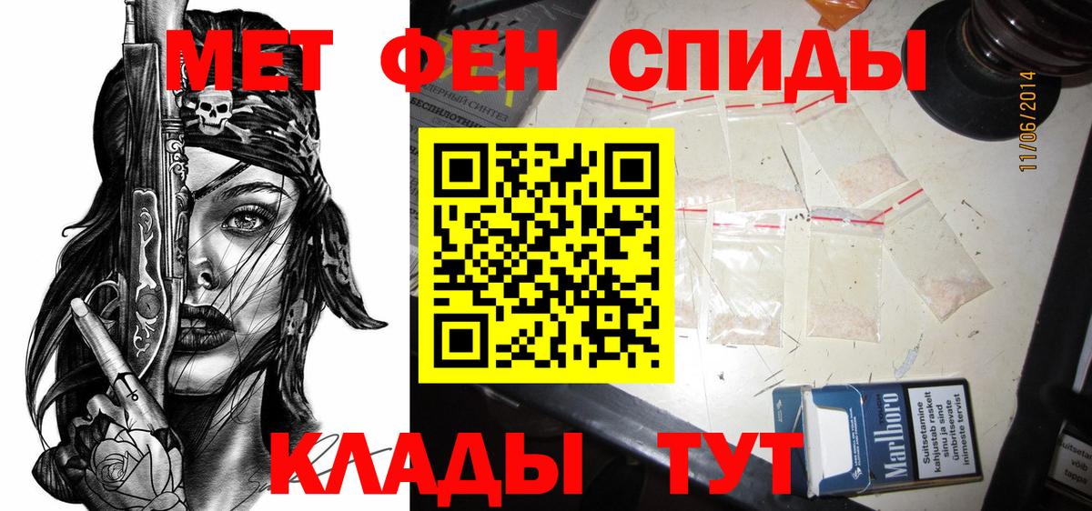 Амфетамин 98% Семилуки