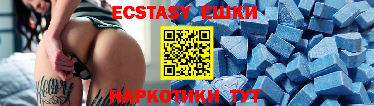 ЭКСТАЗИ  Вход с VPN  Семилуки  ЭКСТАЗИ DUBAI  Ecstasy louis Vuitton 