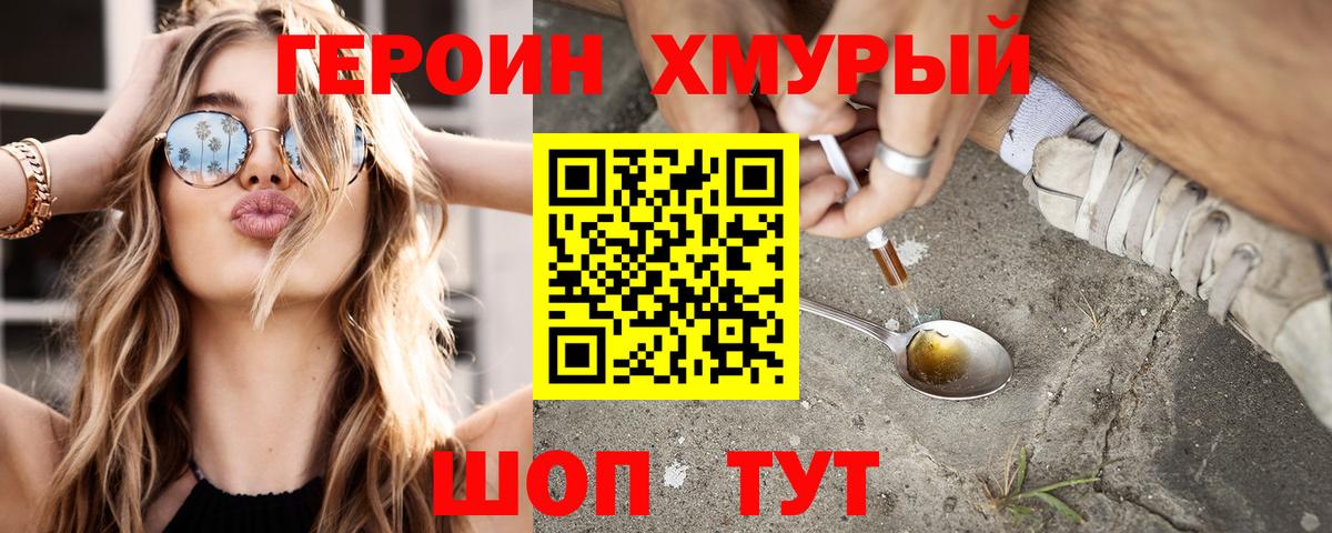 МЕТАМФЕТАМИН  Гашиш  Бошки Шишки  Семилуки  LSD-25  Вход с VPN  Магазин наркотиков  КОКАИН  Мефедрон кристаллы 