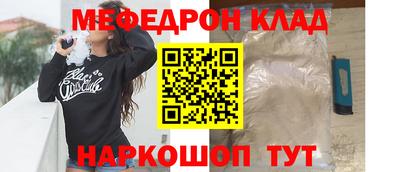 шишки Пугачёв