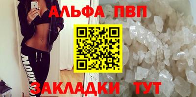 спиды Пыть-Ях