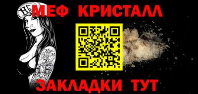 спиды Пыть-Ях