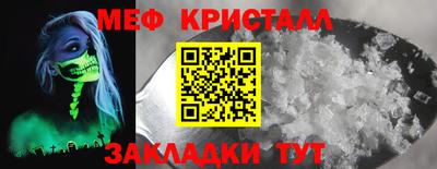 шишки Пугачёв