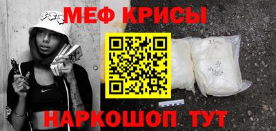 спиды Пыть-Ях