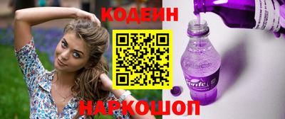 спиды Пыть-Ях