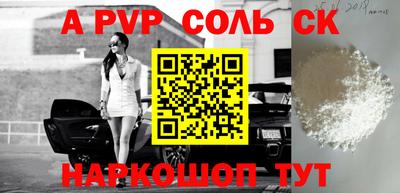 круглые Пушкино