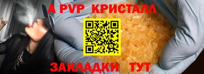 круглые Пушкино