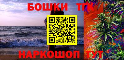 круглые Пушкино