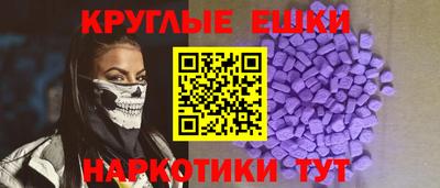шишки Пугачёв