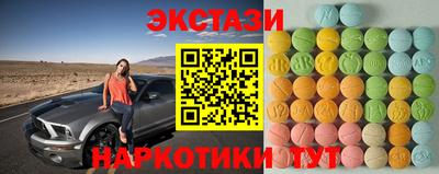 спиды Пыть-Ях