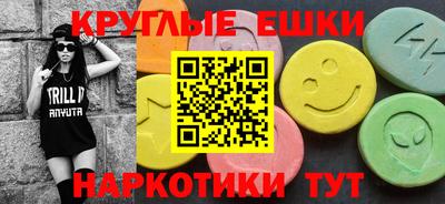 спиды Пыть-Ях