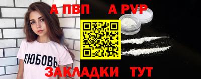 круглые Пушкино