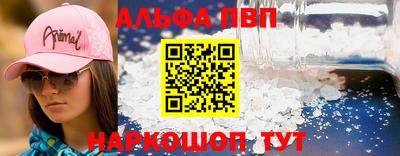 круглые Пушкино