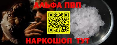 шишки Пугачёв