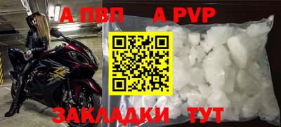 круглые Пушкино