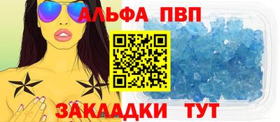 спиды Пыть-Ях