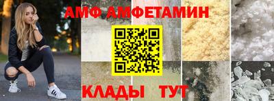 шишки Пугачёв