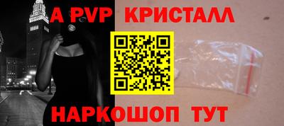 спиды Пыть-Ях