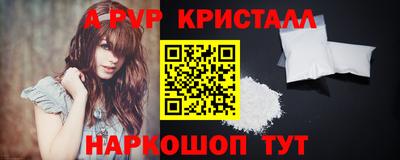 спиды Пыть-Ях