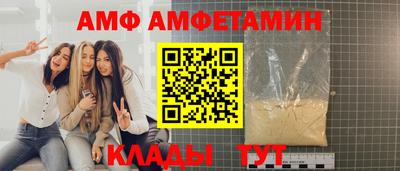 шишки Пугачёв