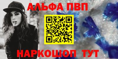 шишки Пугачёв