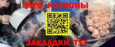 шишки Пугачёв