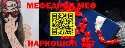 шишки Пугачёв