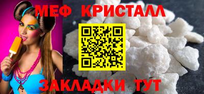 спиды Пыть-Ях