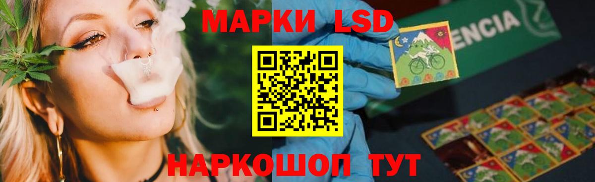 LSD-25 экстази ecstasy Семилуки