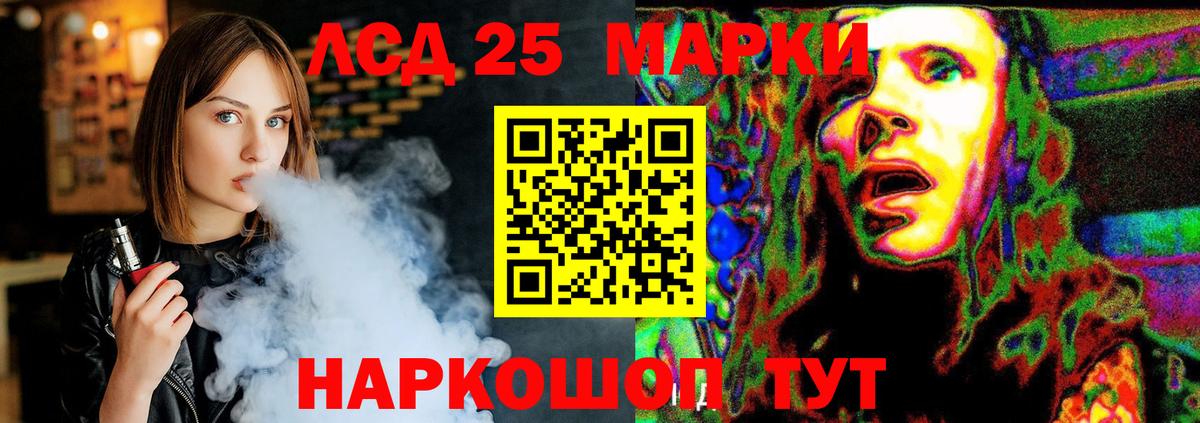 Семилуки  LSD-25 экстази кислота  Лсд 25 экстази ecstasy  Вход с VPN 