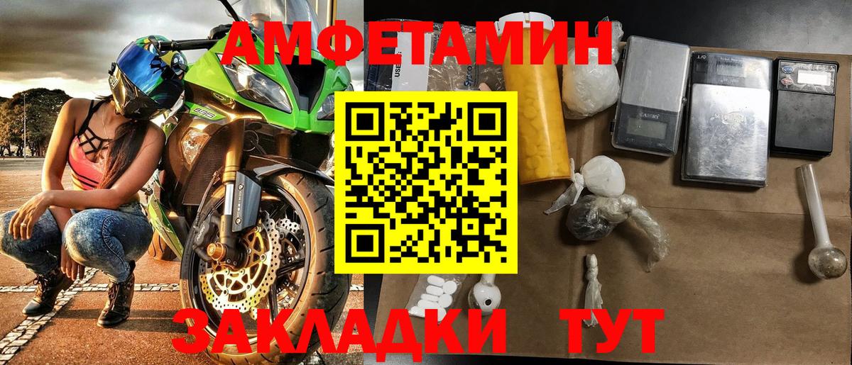 Метамфетамин  Вход с VPN  Семилуки  Первитин Декстрометамфетамин 99.9% 