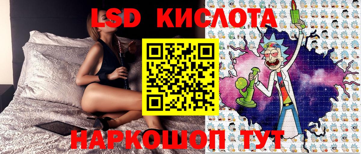 Марки NBOMe 1500мкг Семилуки