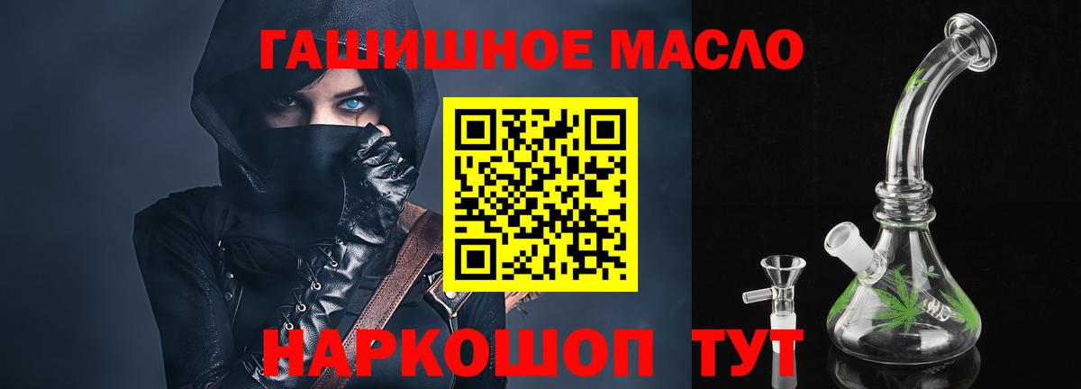 Дистиллят ТГК THC oil  Дистиллят ТГК концентрат  Семилуки  Вход с VPN 