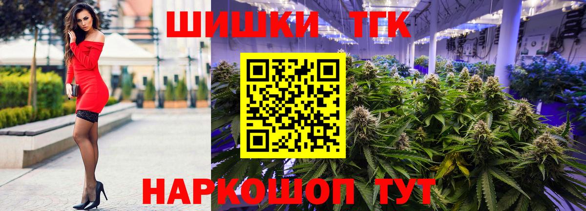 Бошки марихуана AK-47 Семилуки